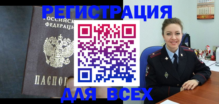 пропишу в квартире в Краснокамске